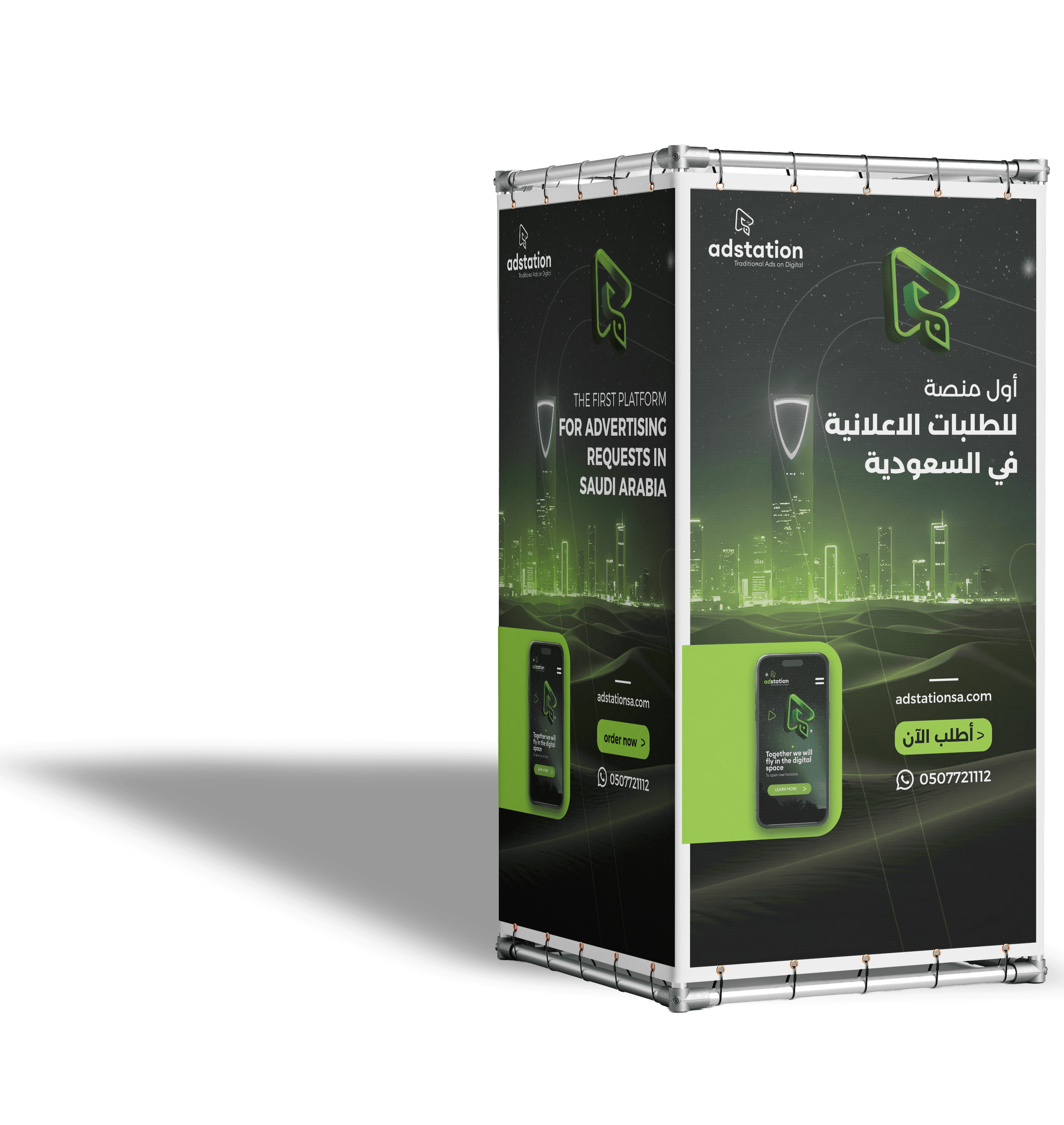 Billboards: All types of outdoor advertising and promotional panels